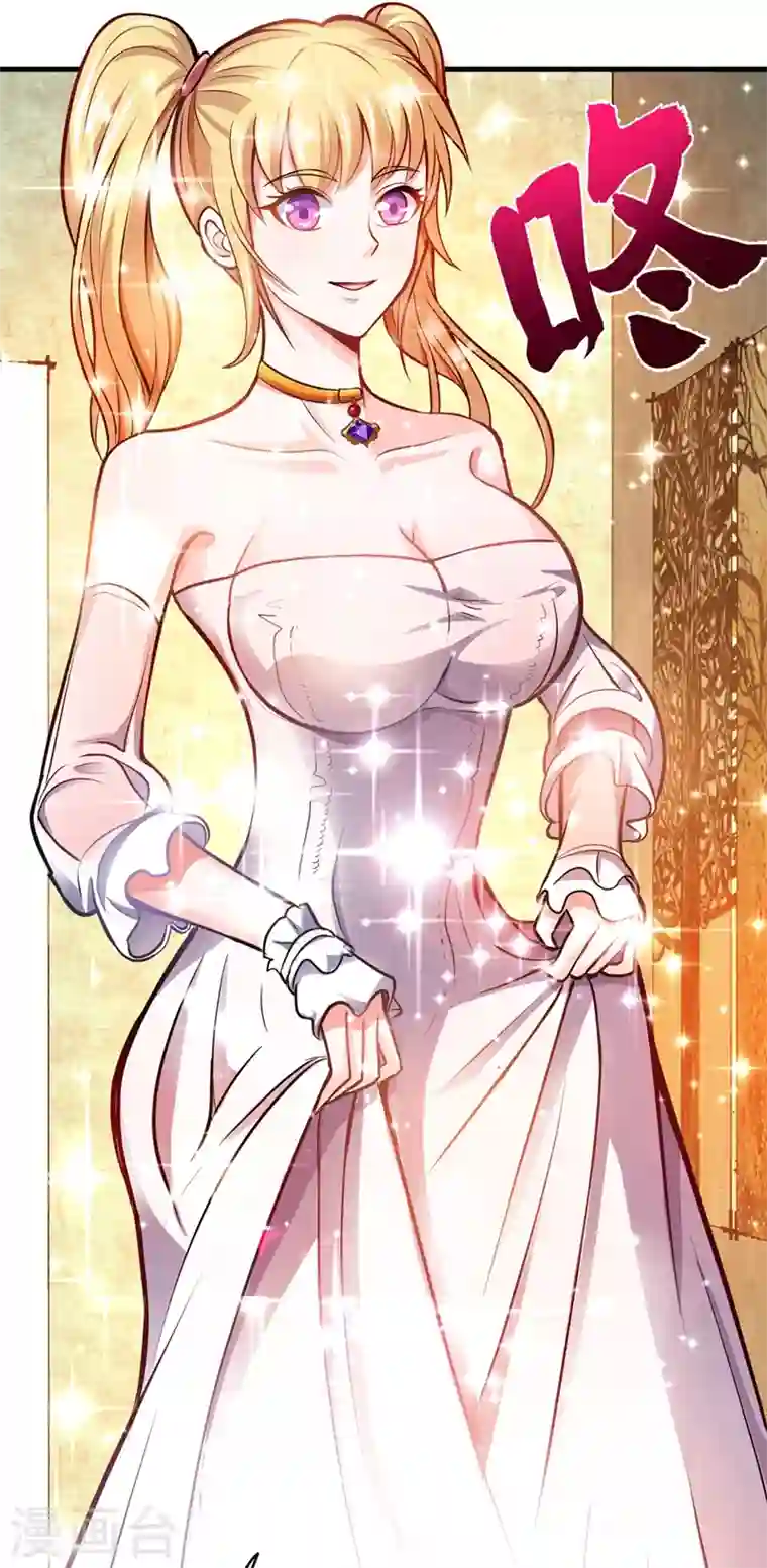 最强神医混都市第77话 韩琪琪画风突变！