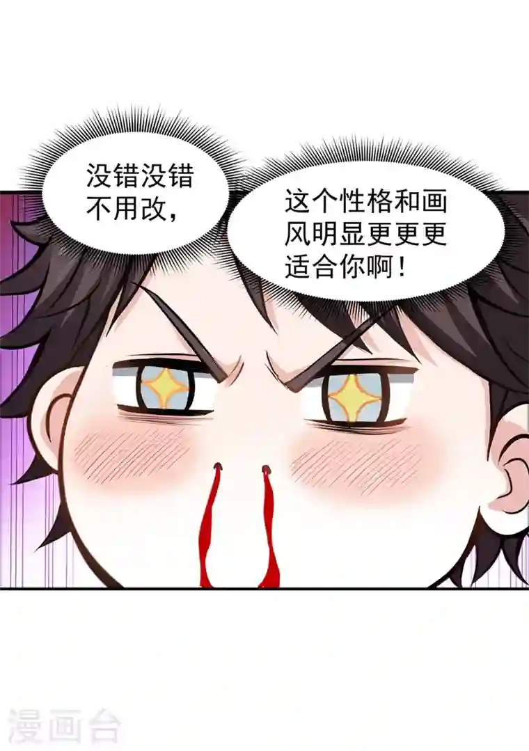 最强神医混都市第78话 韩老爷子深藏不露