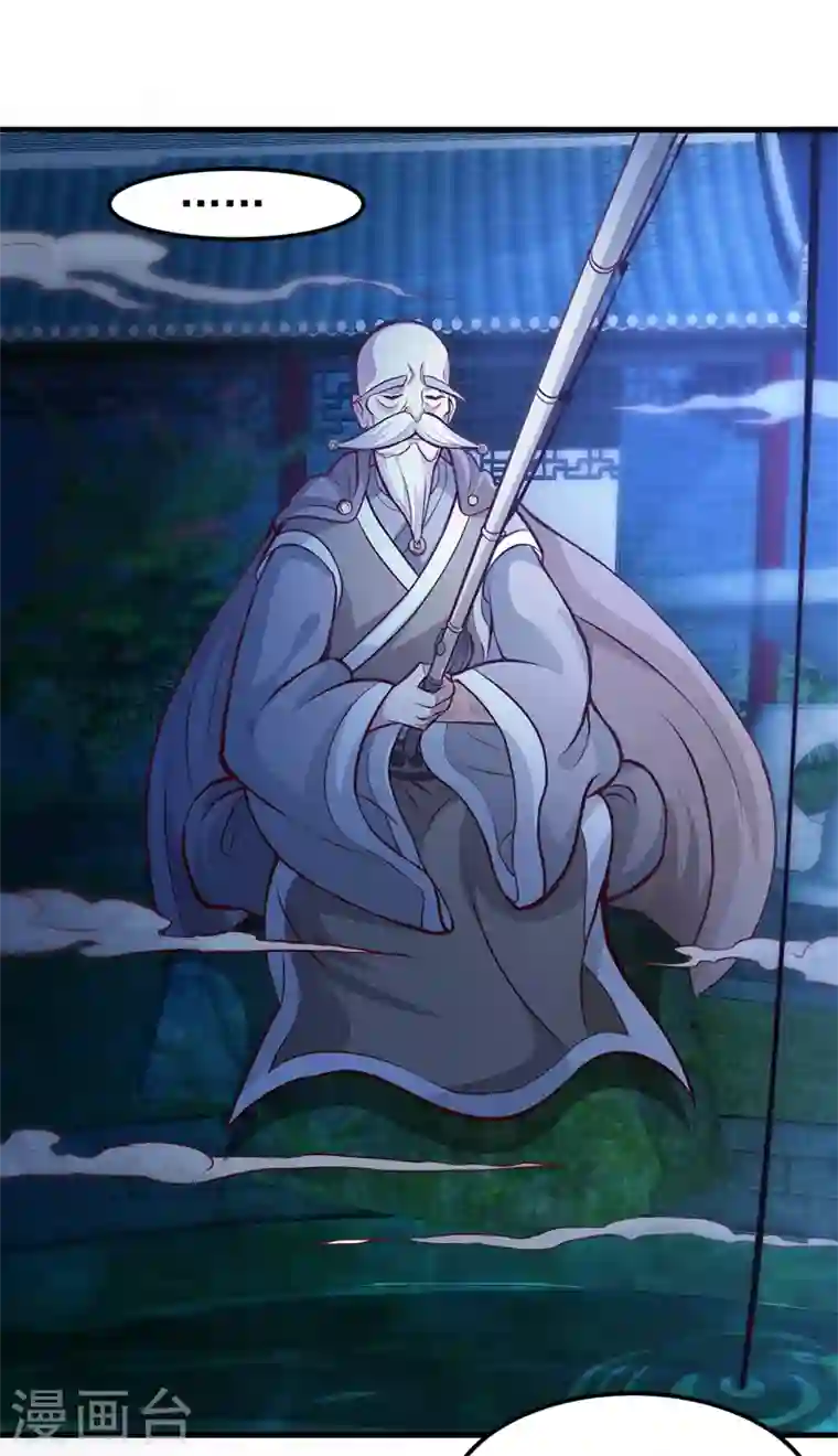 最强神医混都市第78话 韩老爷子深藏不露