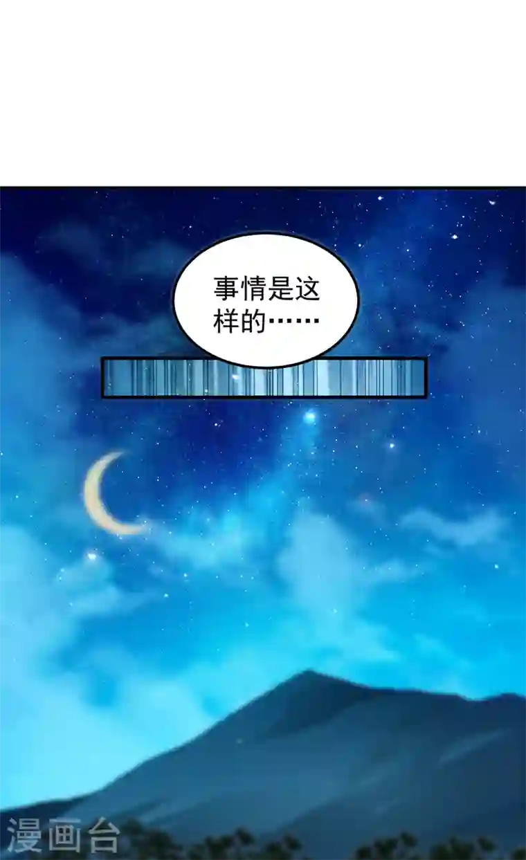 最强神医混都市第78话 韩老爷子深藏不露