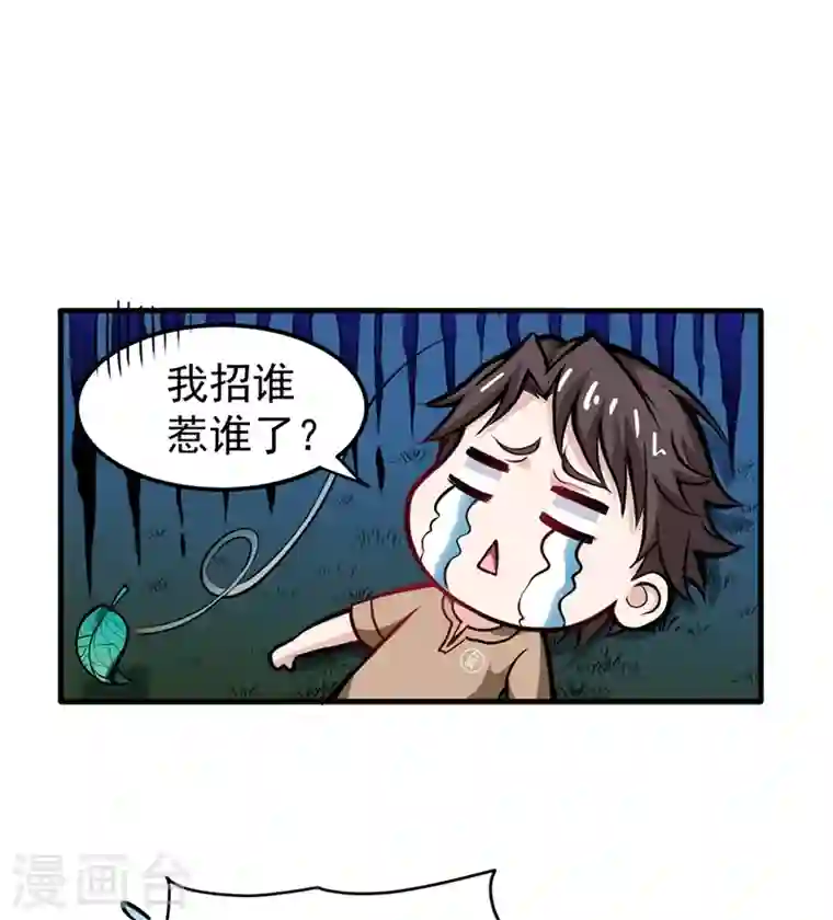 最强神医混都市第78话 韩老爷子深藏不露