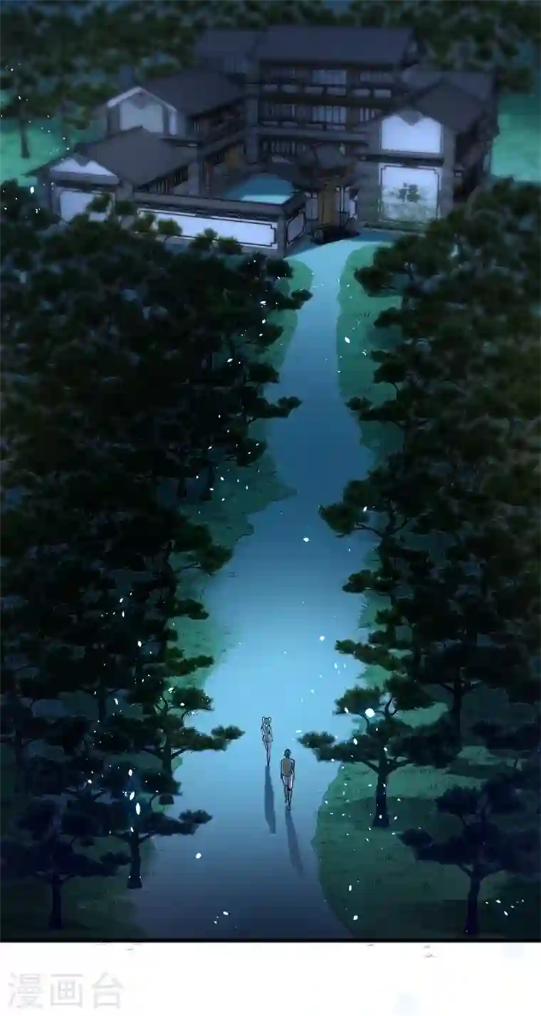 最强神医混都市第78话 韩老爷子深藏不露