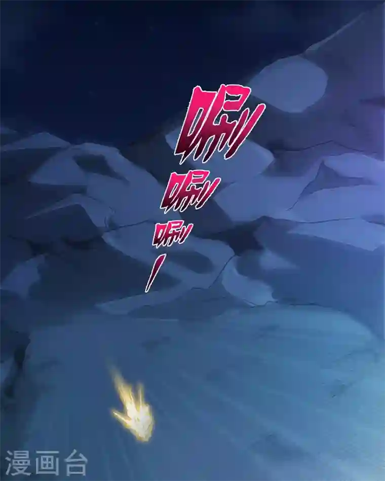 最强神医混都市第79话 杨云帆大战…龟仙人？