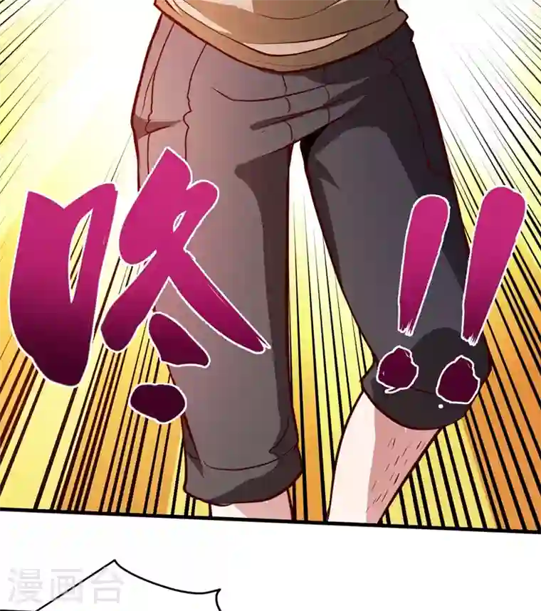 最强神医混都市第79话 杨云帆大战…龟仙人？