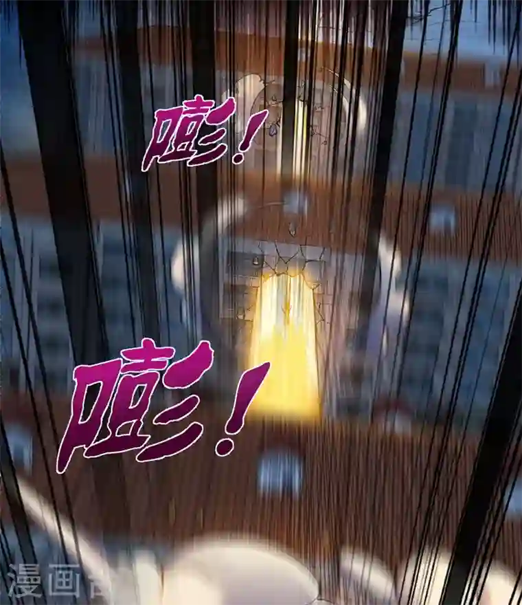 最强神医混都市第79话 杨云帆大战…龟仙人？