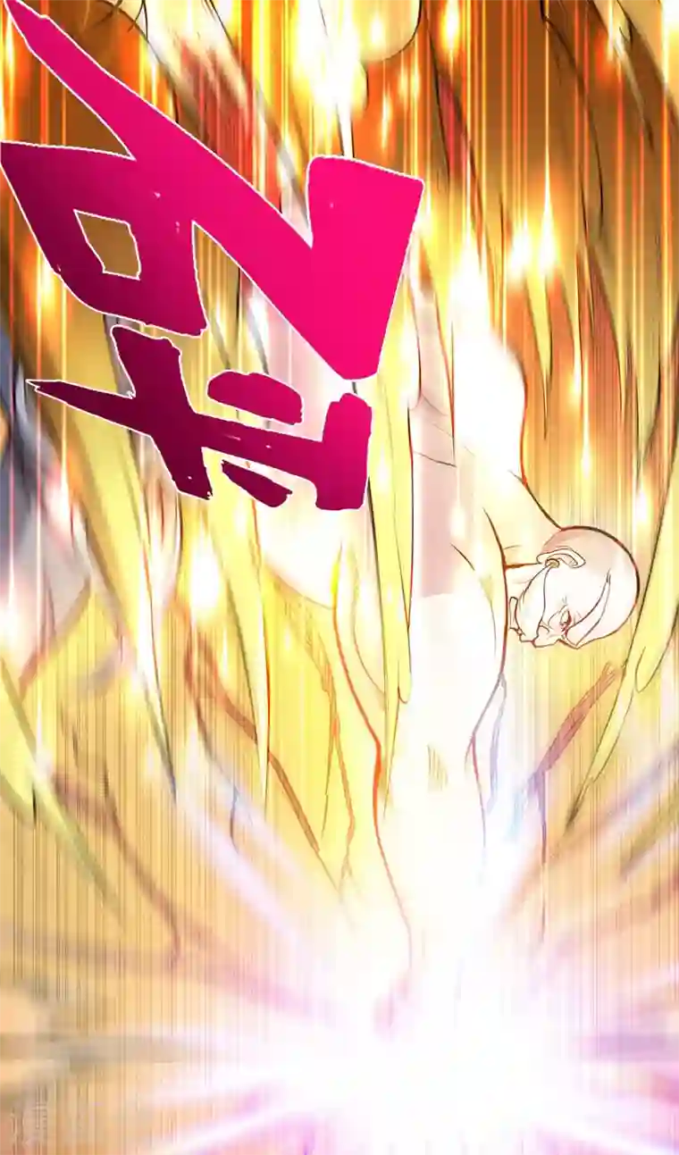 最强神医混都市第79话 杨云帆大战…龟仙人？