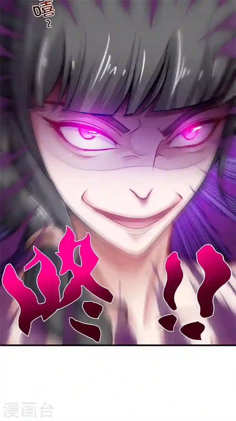 最强神医混都市第80话 再不走我要成病人了！