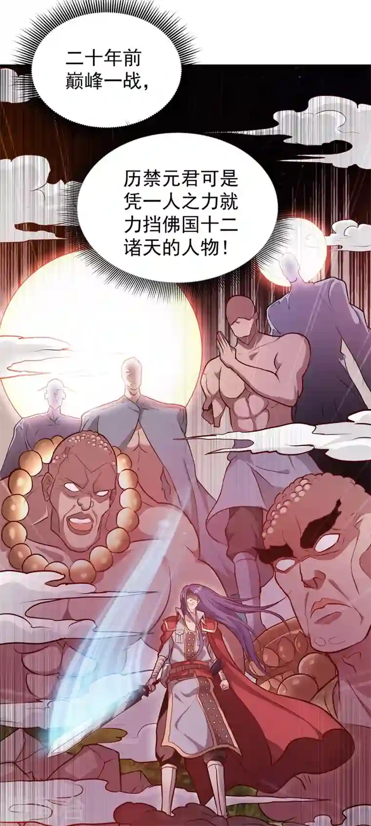 最强神医混都市第81话 你是我的男朋友了！