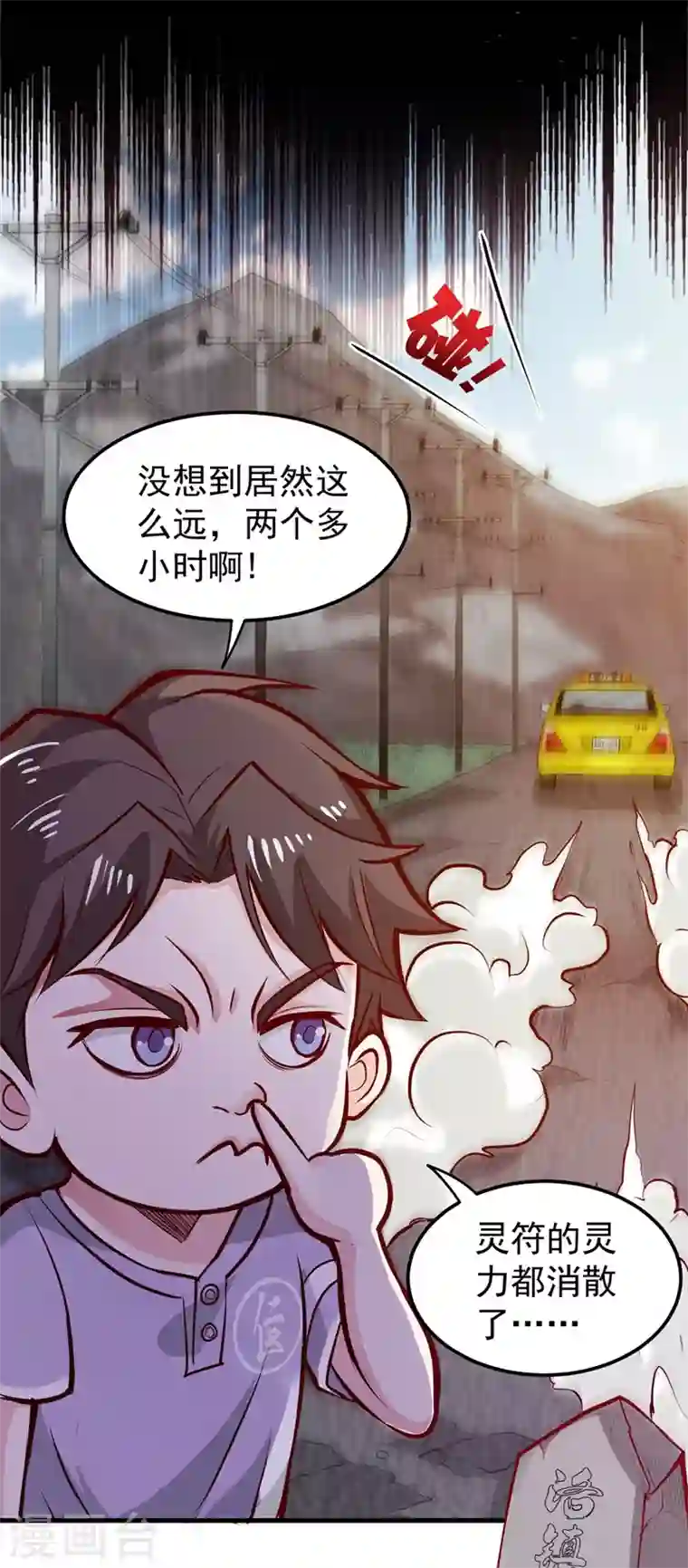 最强神医混都市第81话 你是我的男朋友了！