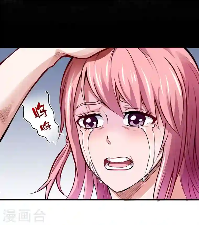 最强神医混都市第81话 你是我的男朋友了！