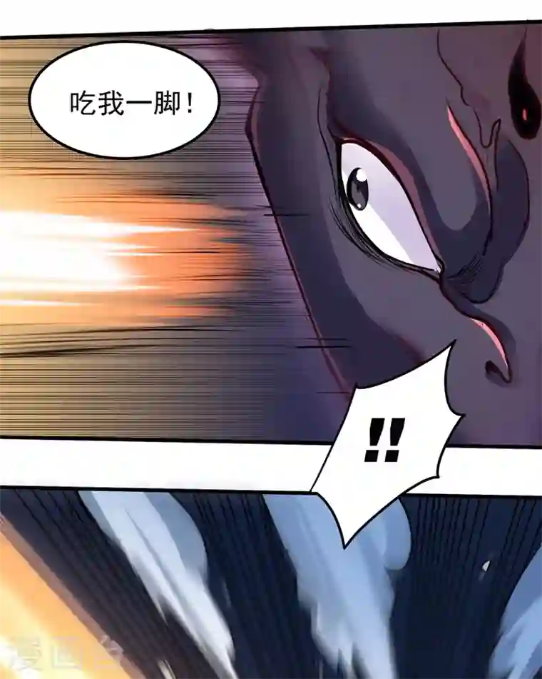 最强神医混都市第83话 乾坤八卦，驱魔辟邪！