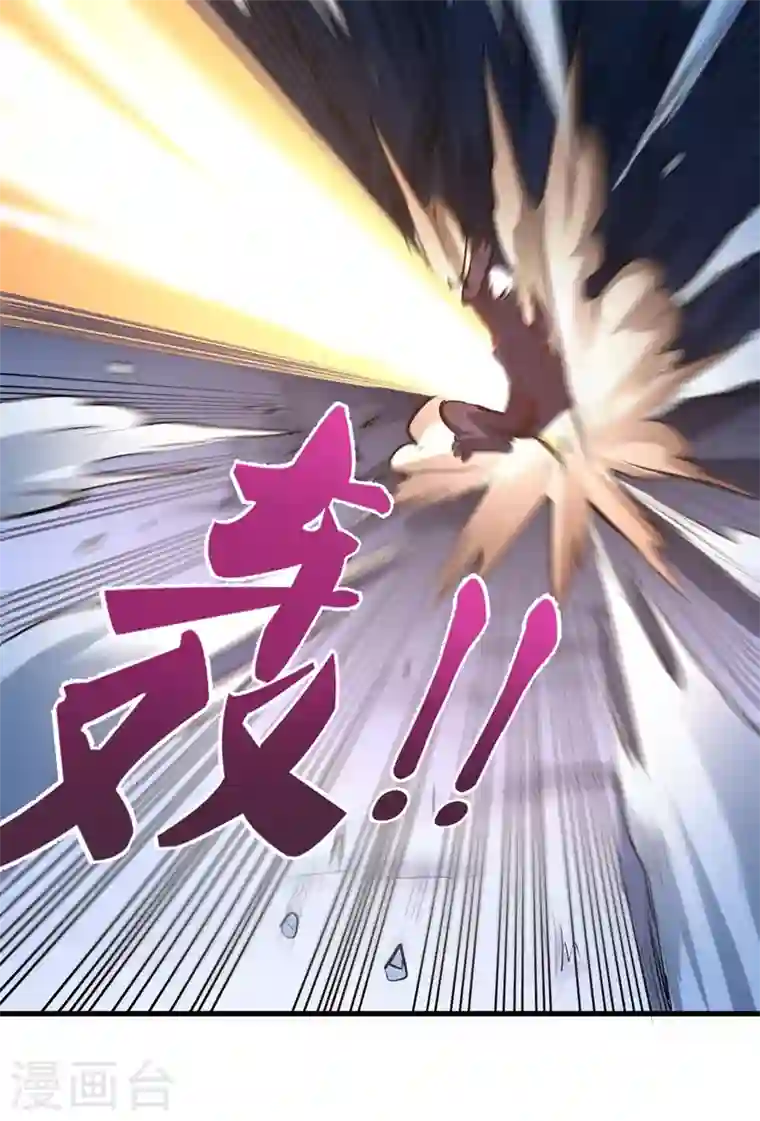 最强神医混都市第83话 乾坤八卦，驱魔辟邪！