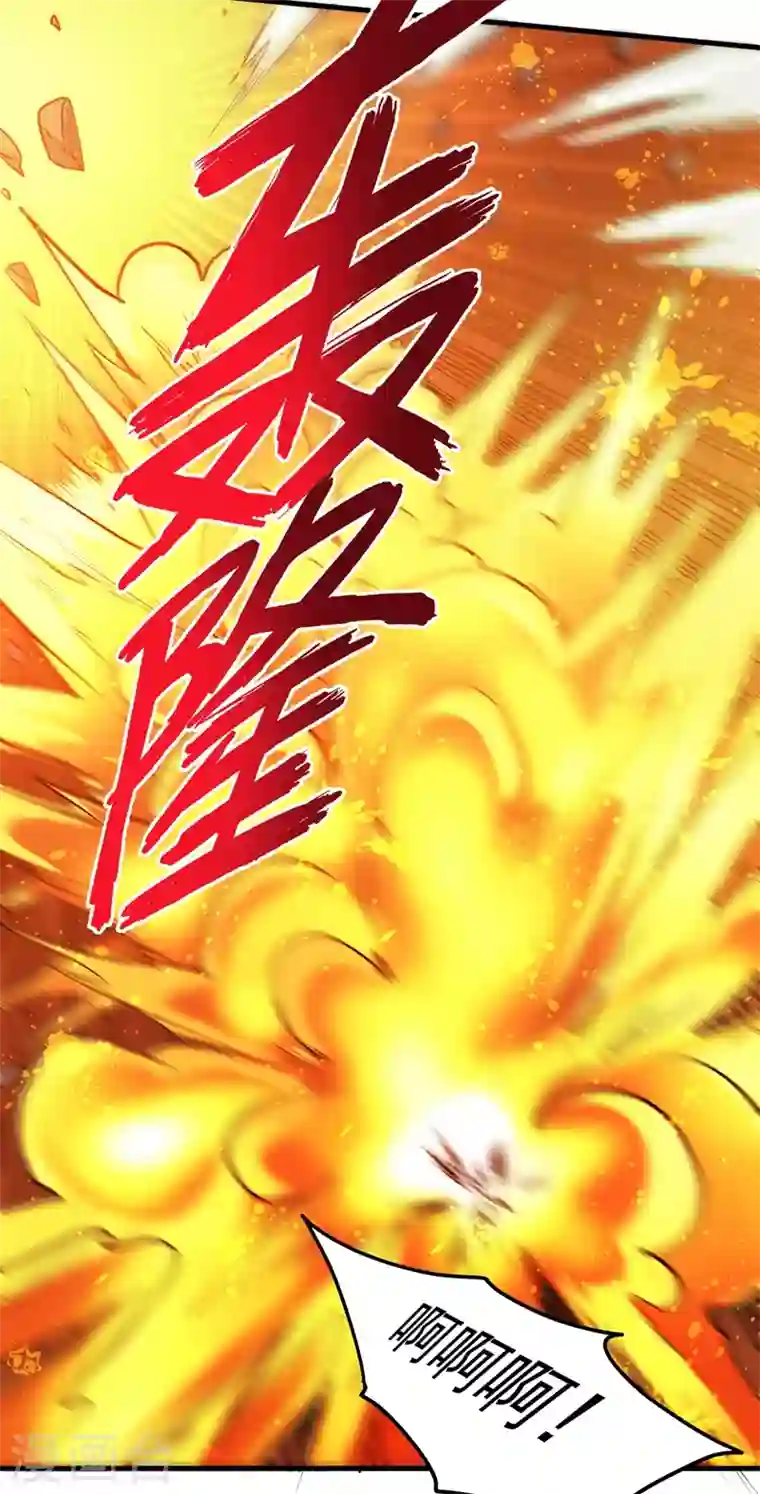 最强神医混都市第83话 乾坤八卦，驱魔辟邪！