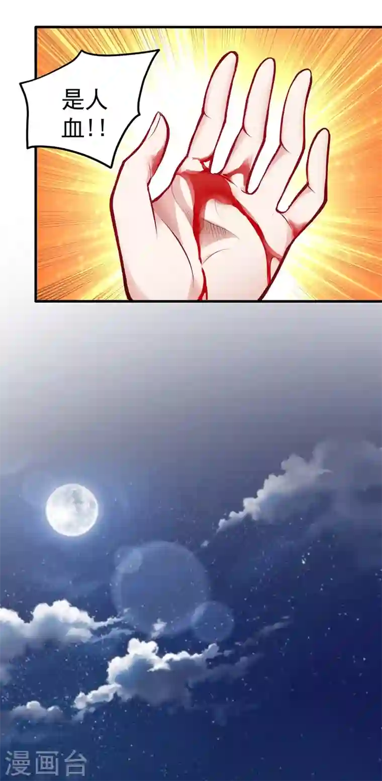 最强神医混都市第83话 乾坤八卦，驱魔辟邪！