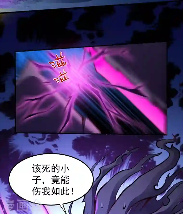 最强神医混都市第84话 蛟龙伏魔大阵！