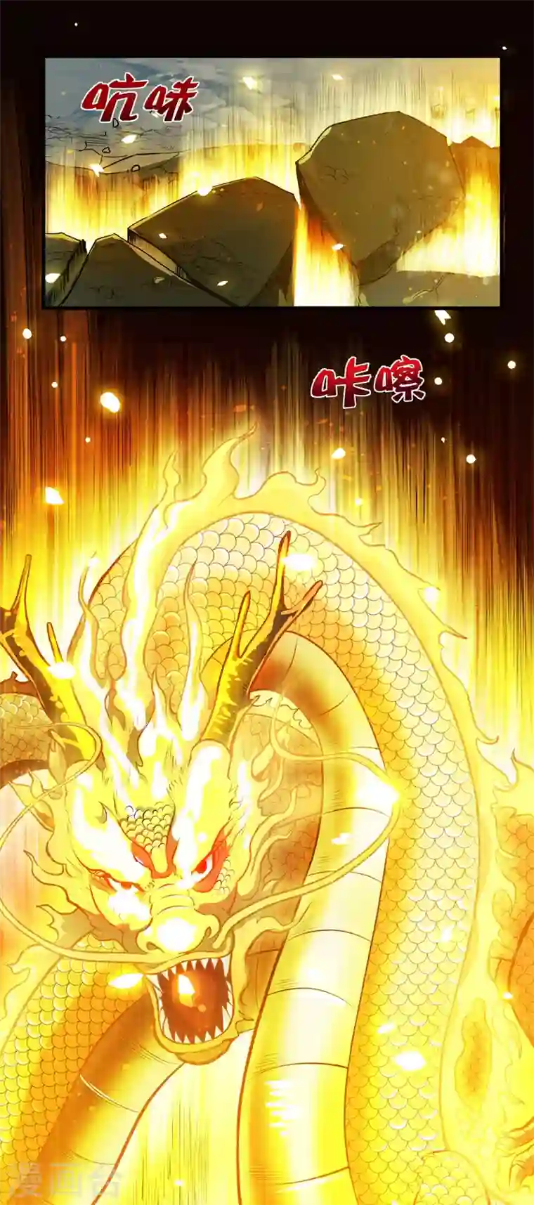 最强神医混都市第84话 蛟龙伏魔大阵！