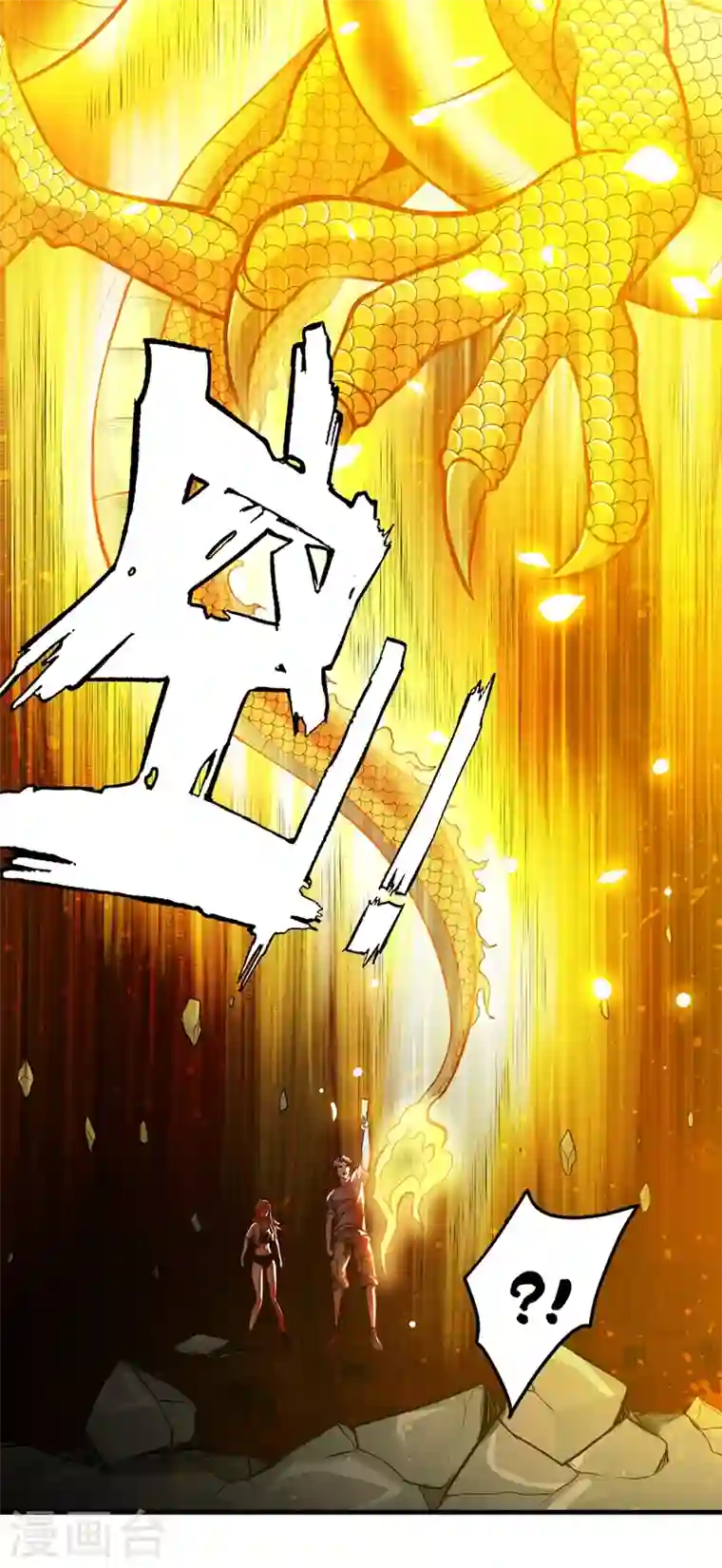 最强神医混都市第84话 蛟龙伏魔大阵！