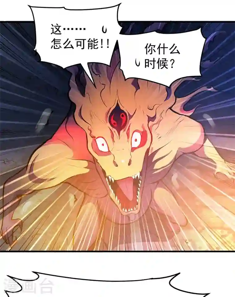 最强神医混都市第84话 蛟龙伏魔大阵！