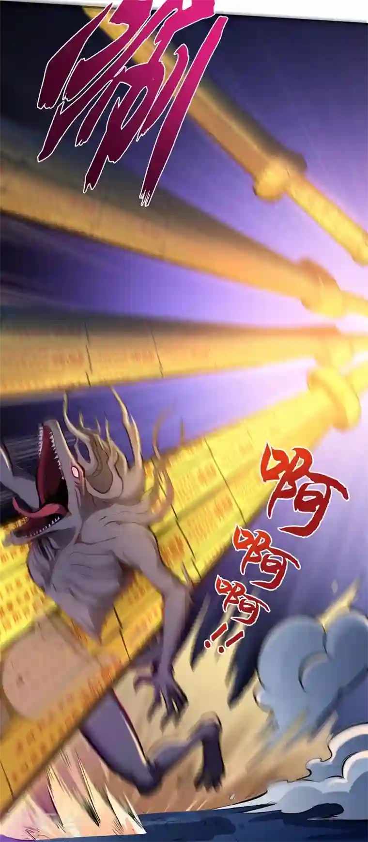 最强神医混都市第84话 蛟龙伏魔大阵！