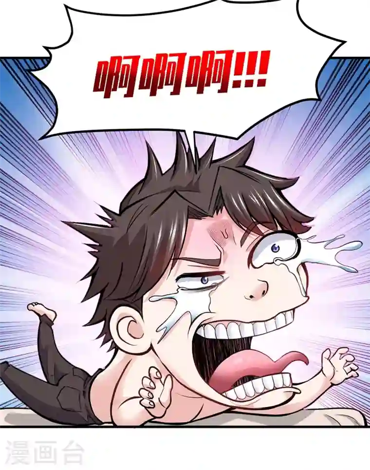 最强神医混都市第87话 麻烦找上门来了…