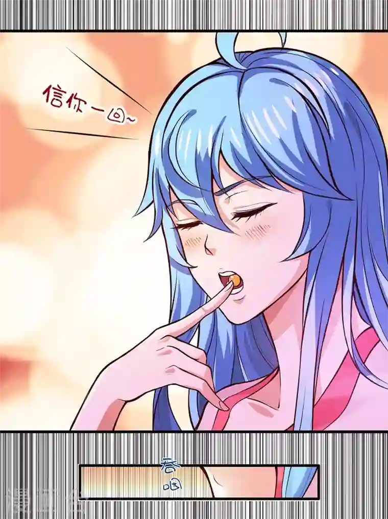 最强神医混都市第87话 麻烦找上门来了…