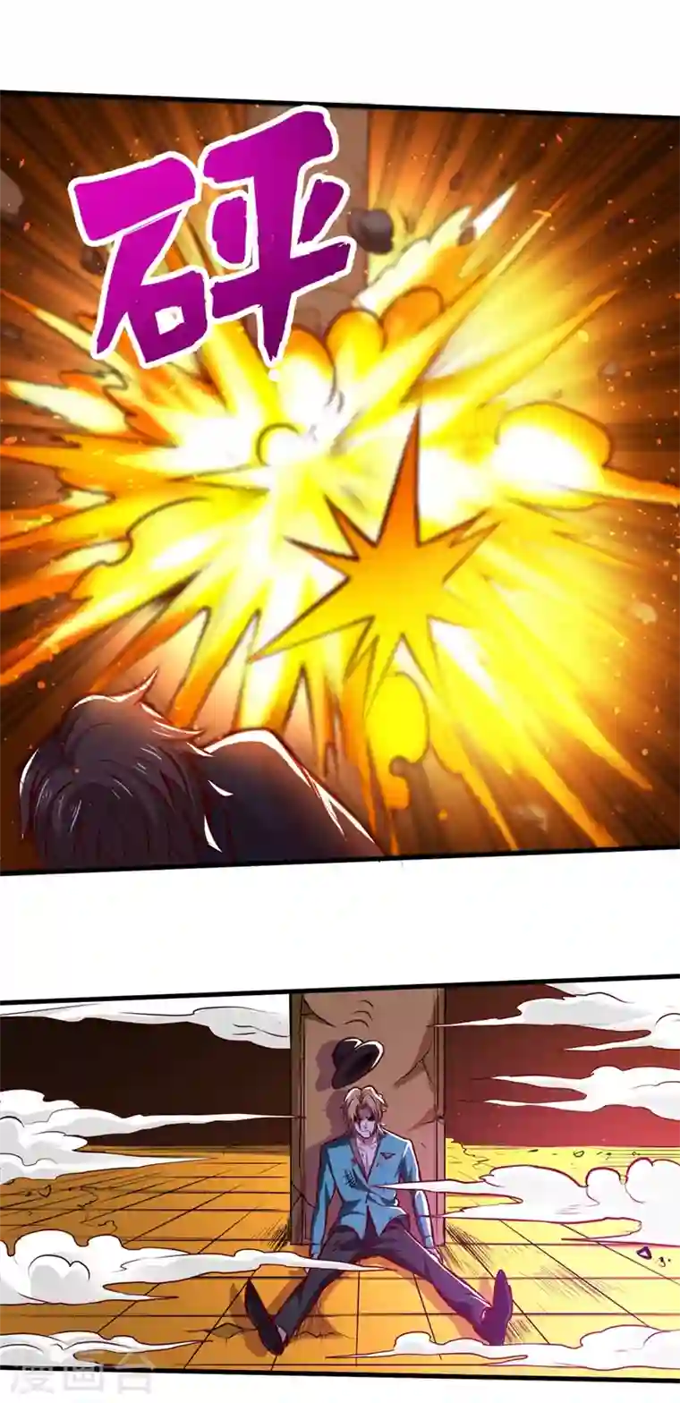 最强神医混都市第88话 薛家的恩怨