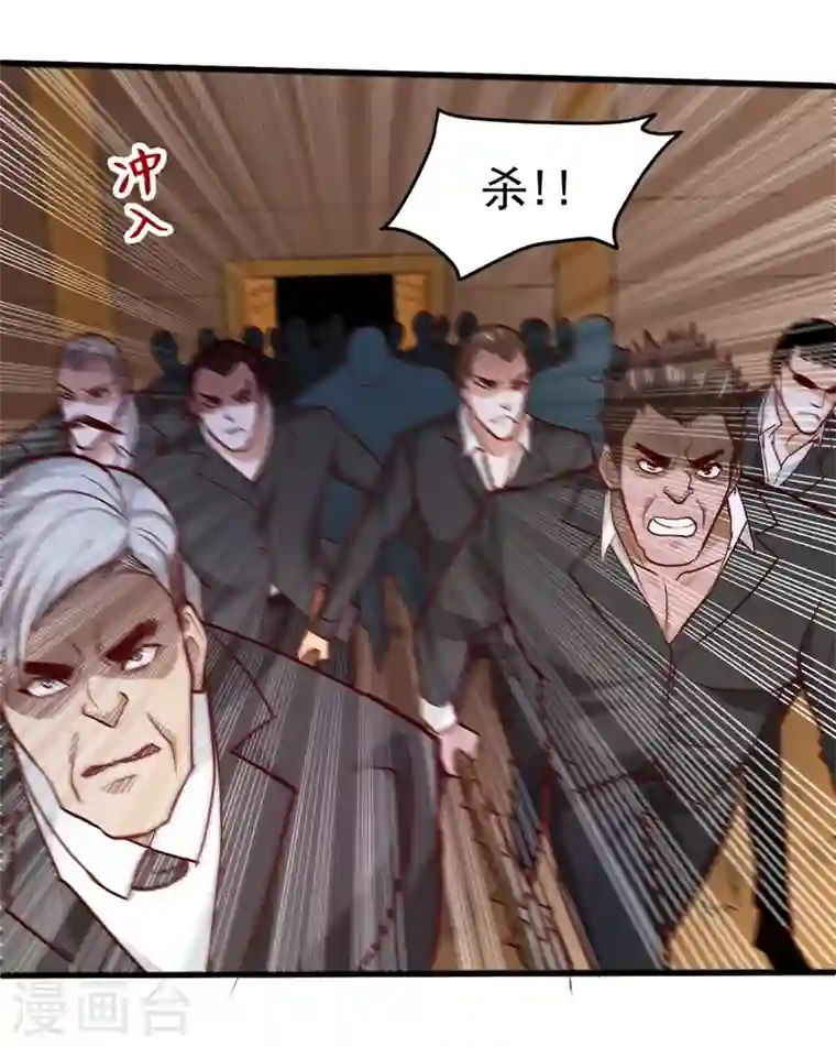 最强神医混都市第88话 薛家的恩怨