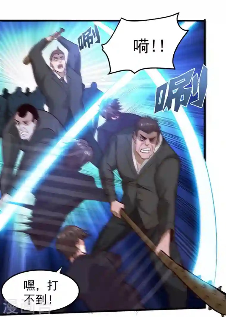 最强神医混都市第88话 薛家的恩怨