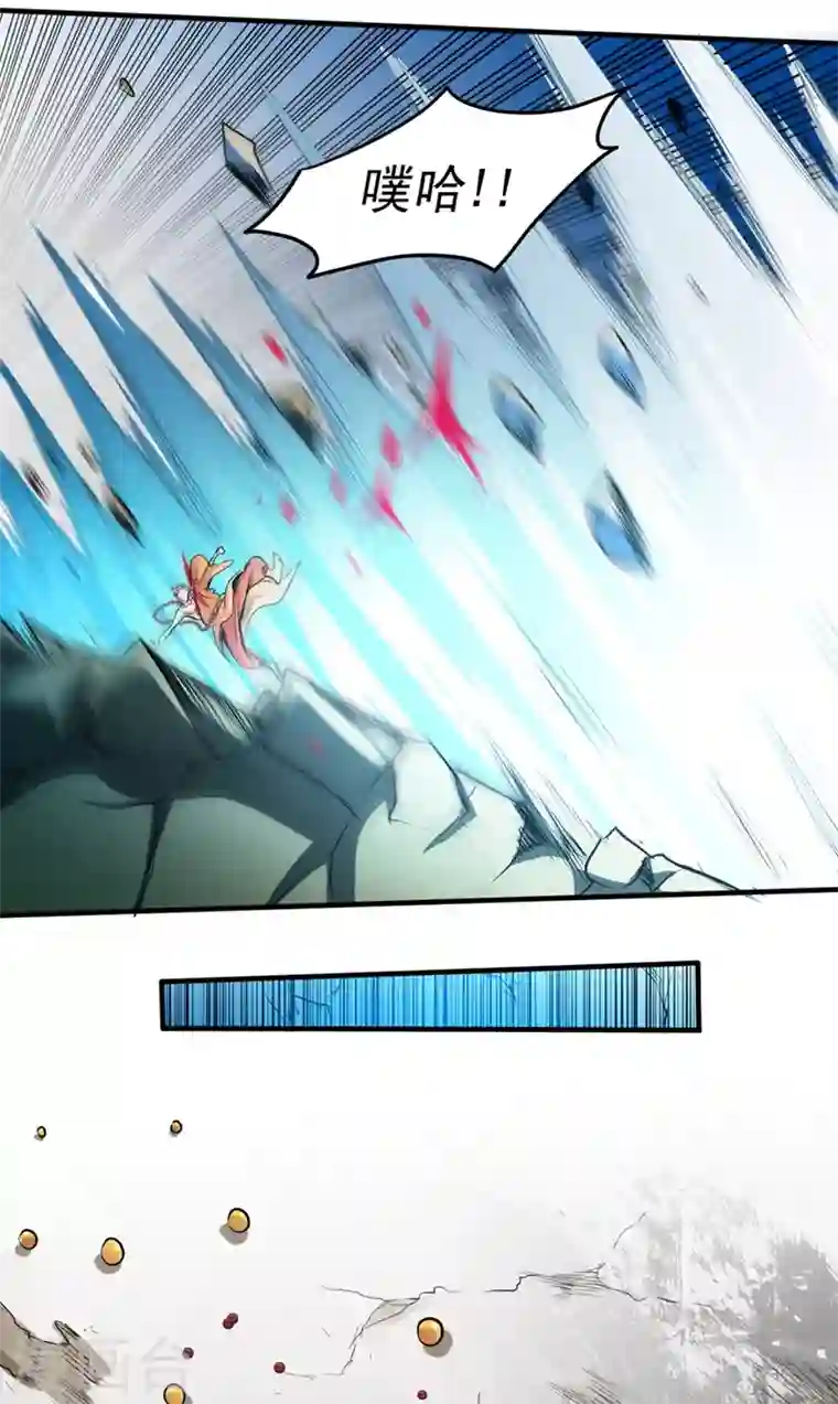 最强神医混都市第90话 厉禁元君战大自在天