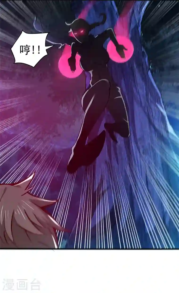 最强神医混都市第91话 暗夜中的袭击