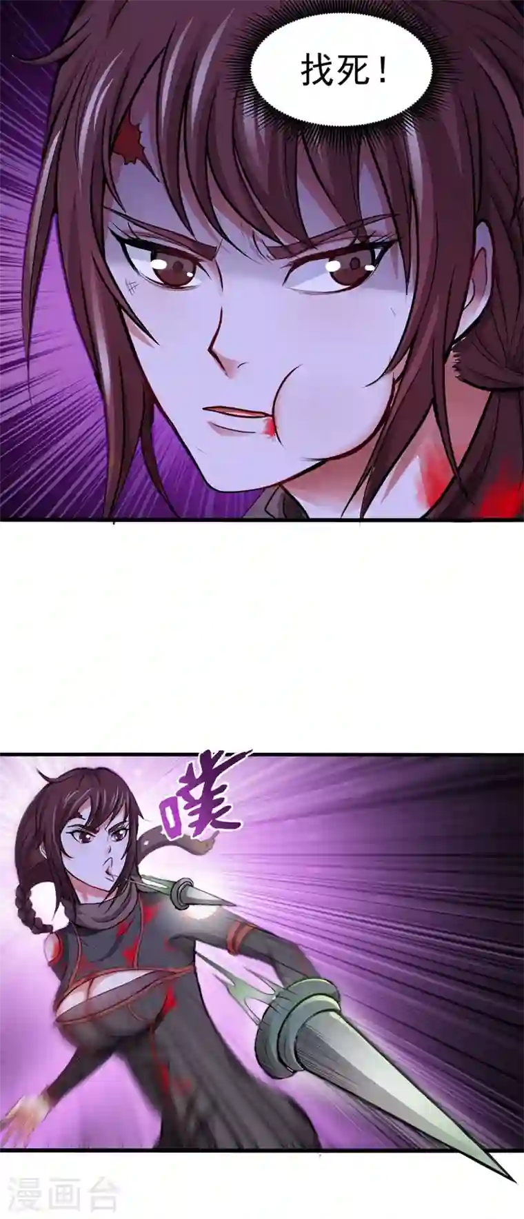 最强神医混都市第91话 暗夜中的袭击