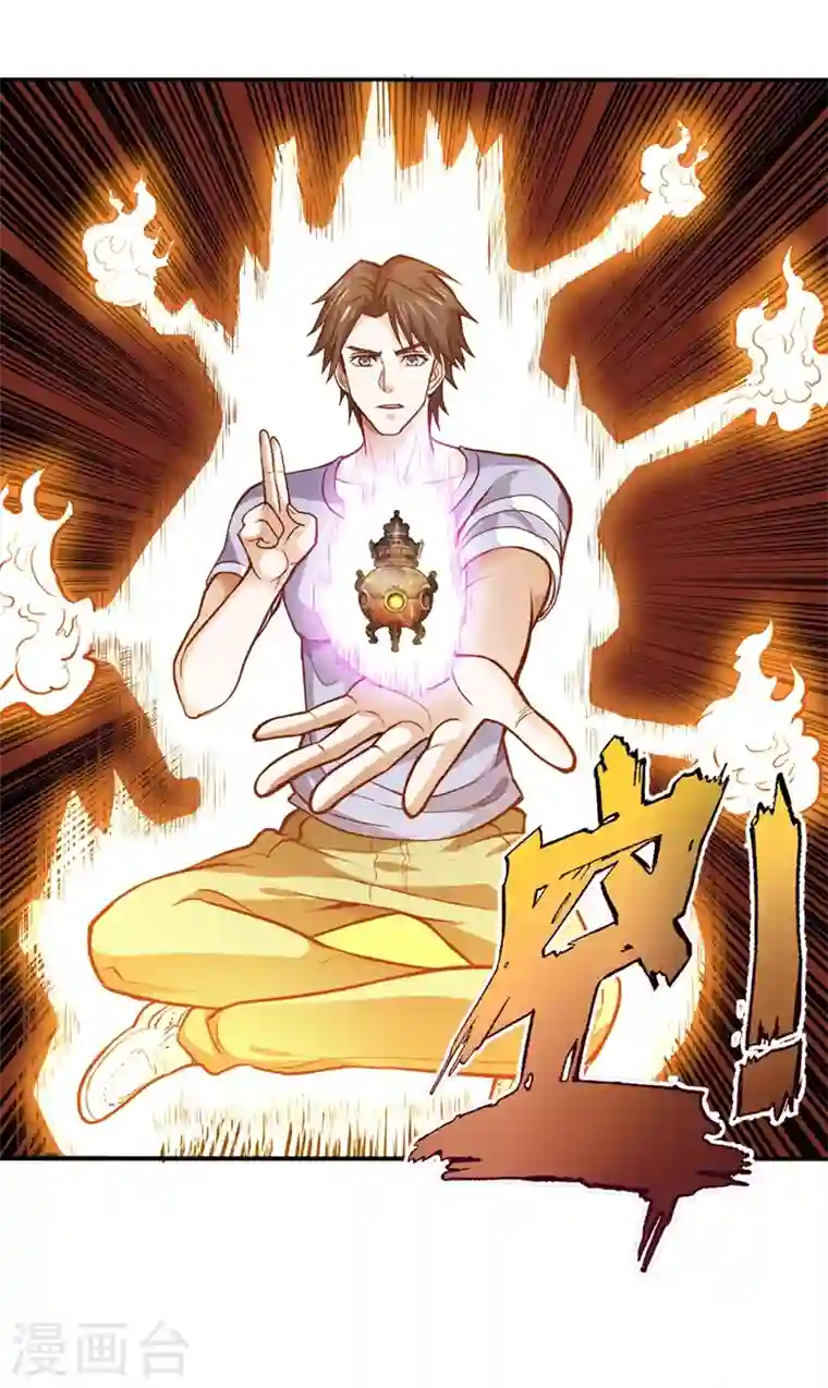 最强神医混都市第91话 暗夜中的袭击