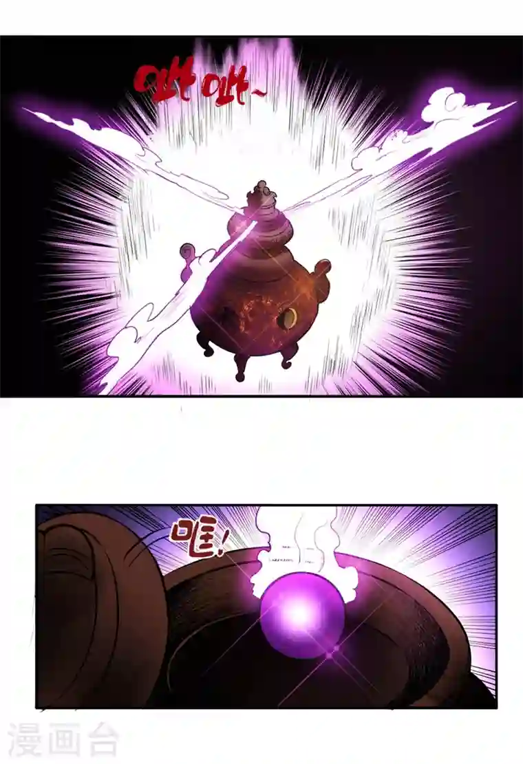 最强神医混都市第91话 暗夜中的袭击