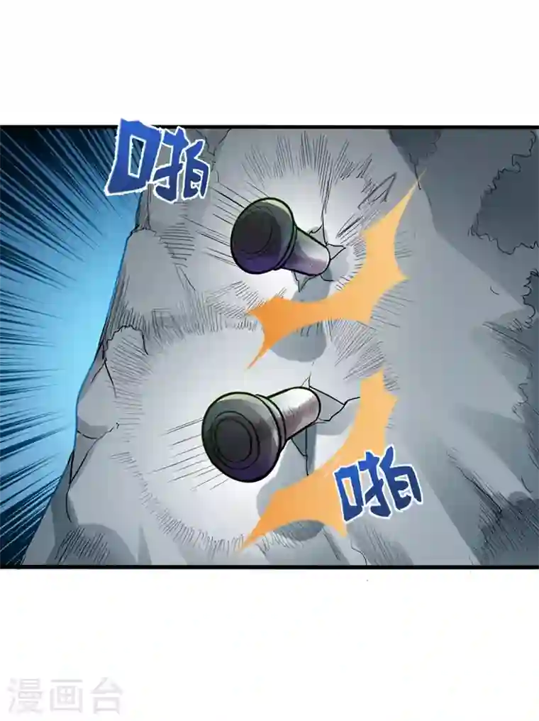 最强神医混都市第92话 你怎么知道我不能飞？