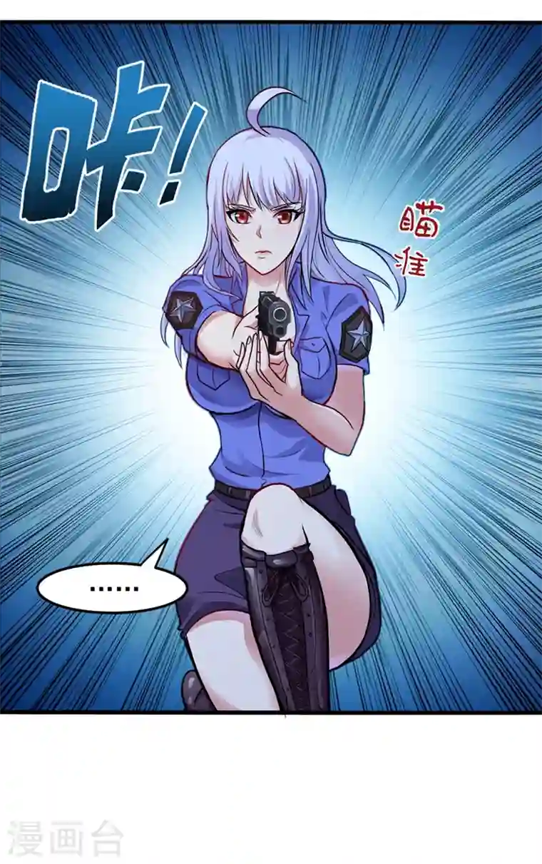 最强神医混都市第92话 你怎么知道我不能飞？