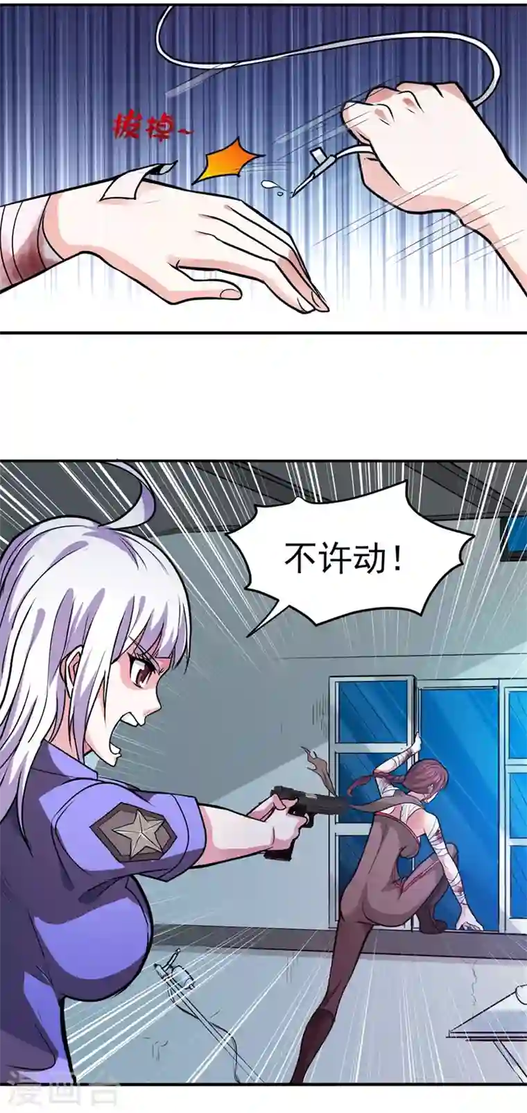 最强神医混都市第92话 你怎么知道我不能飞？