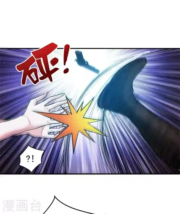 最强神医混都市第92话 你怎么知道我不能飞？