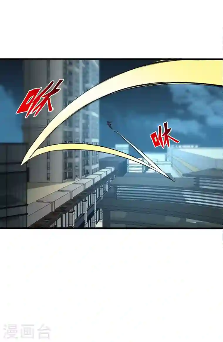 最强神医混都市第92话 你怎么知道我不能飞？