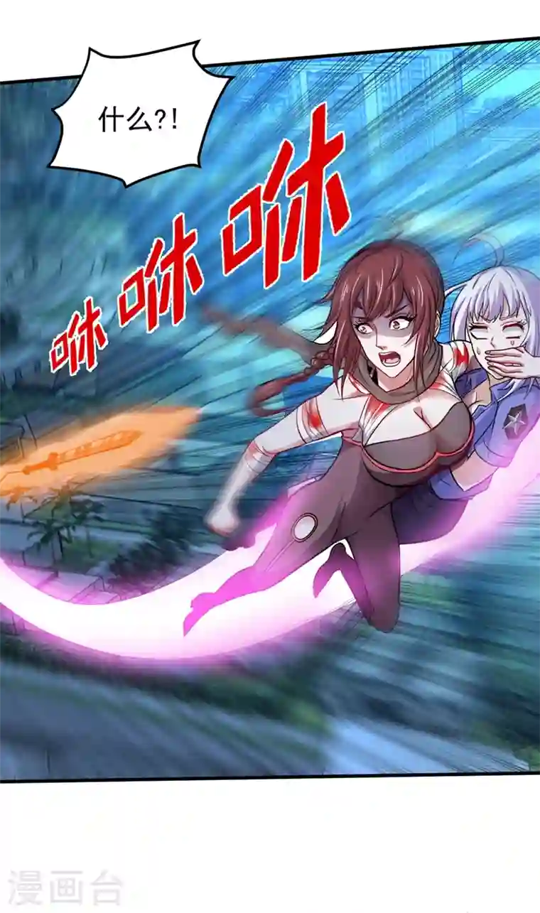 最强神医混都市第93话 炼化子母阴魂蛊