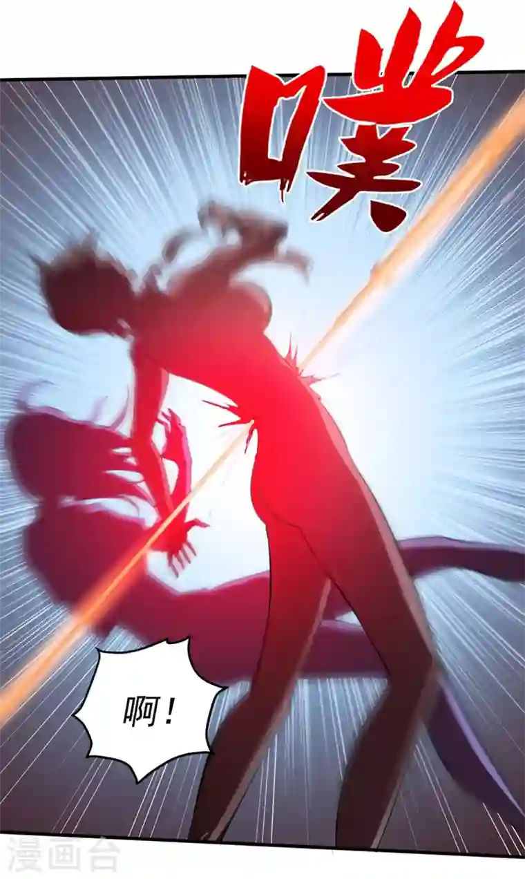 最强神医混都市第93话 炼化子母阴魂蛊