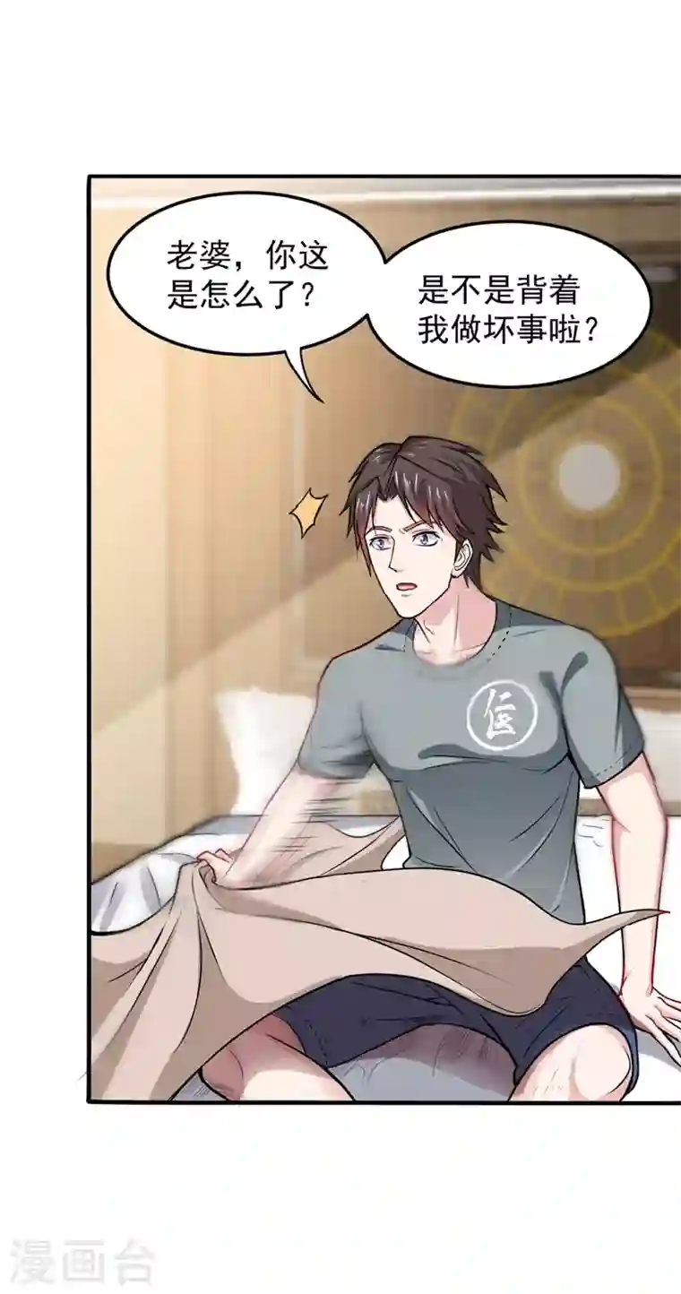 最强神医混都市第95话 祛痘美白洛神散