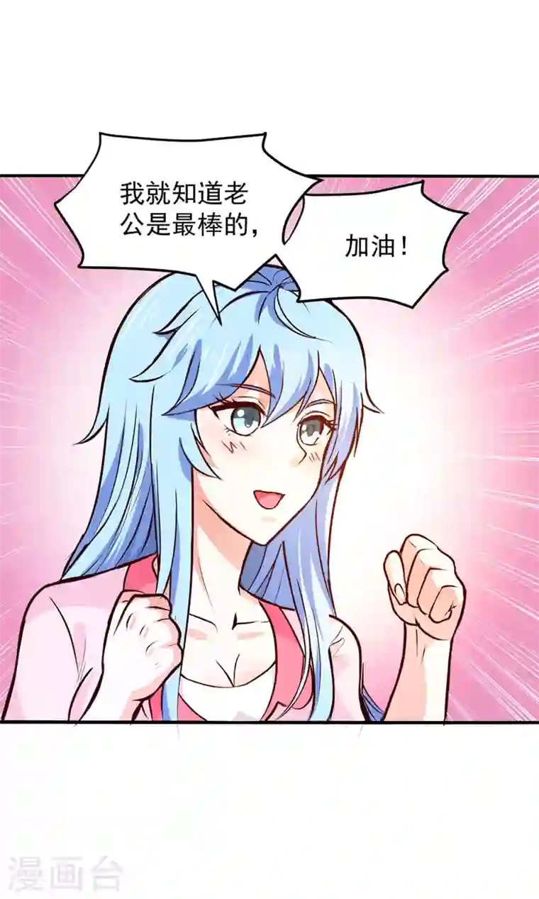 最强神医混都市第95话 祛痘美白洛神散