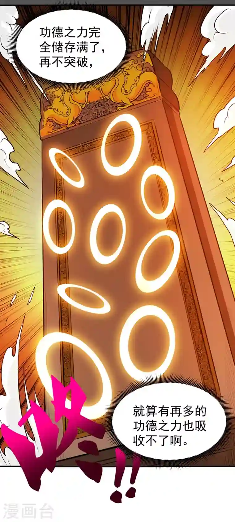 最强神医混都市第95话 祛痘美白洛神散