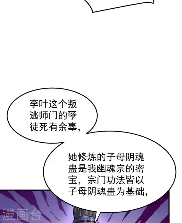 最强神医混都市第96话 炼制筑基丹！