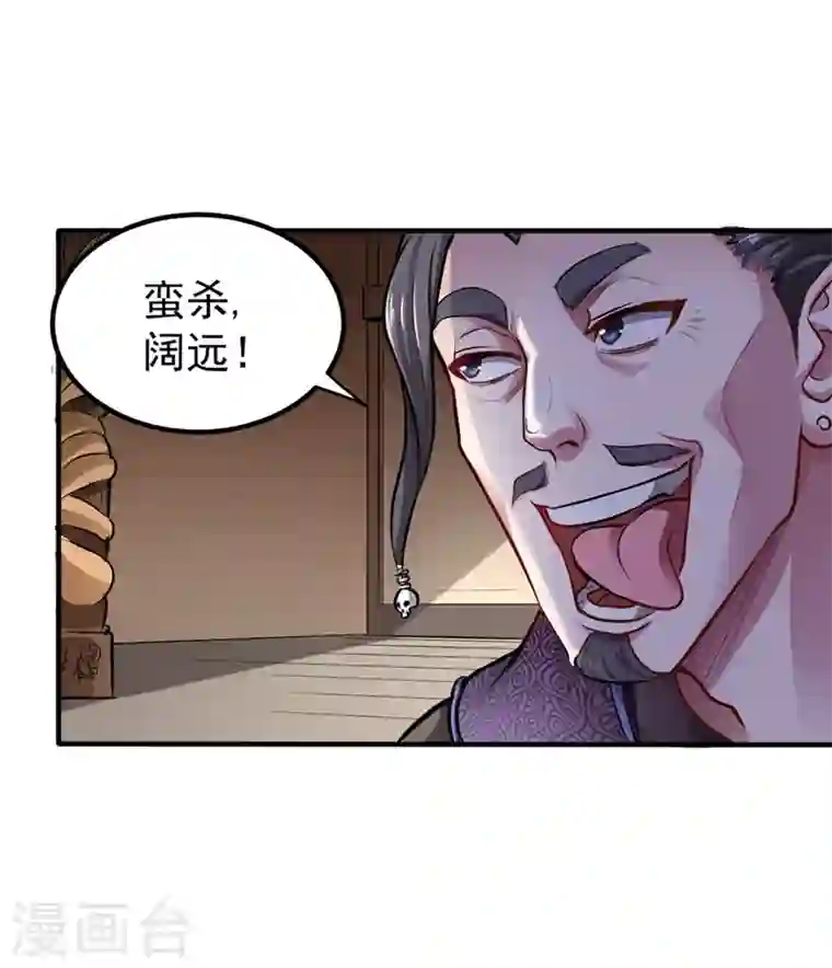 最强神医混都市第96话 炼制筑基丹！