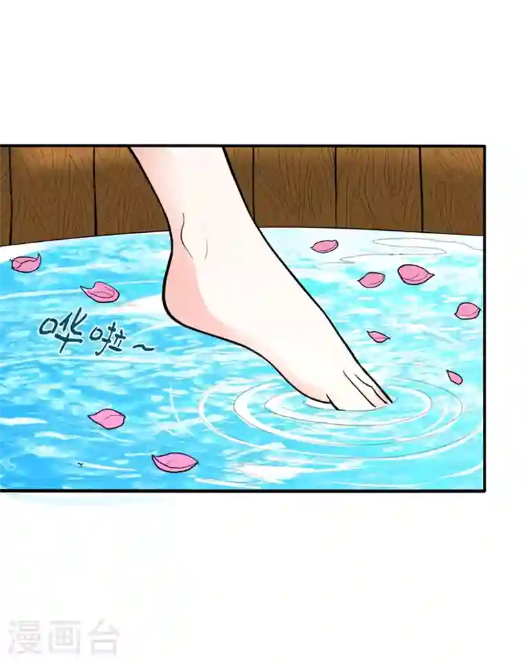 最强神医混都市第96话 炼制筑基丹！