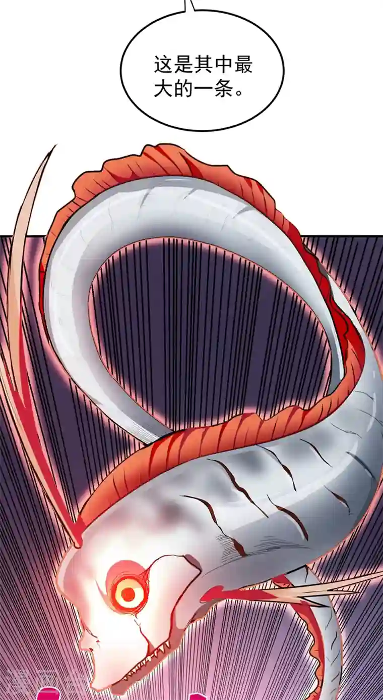 最强神医混都市第96话 炼制筑基丹！