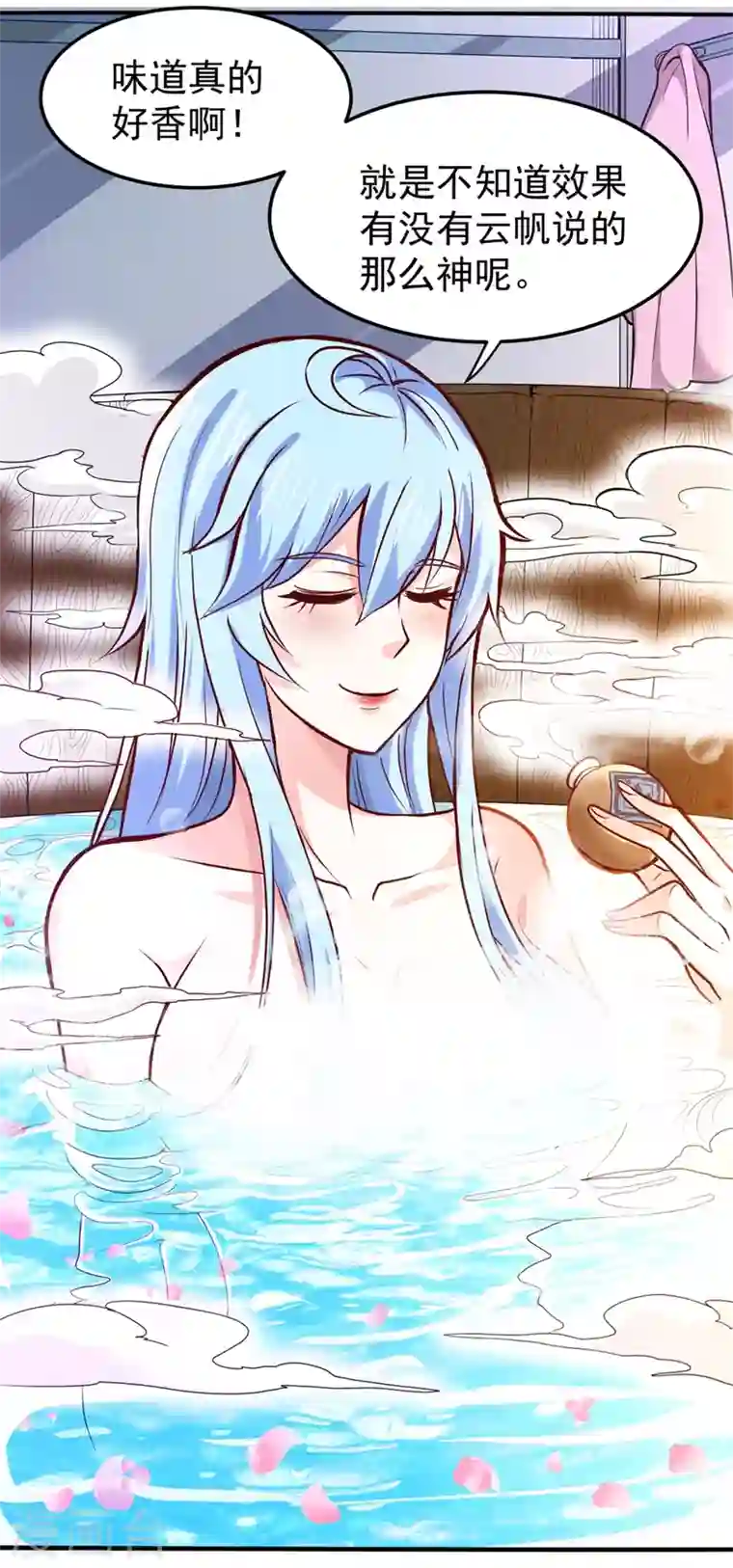 最强神医混都市第96话 炼制筑基丹！