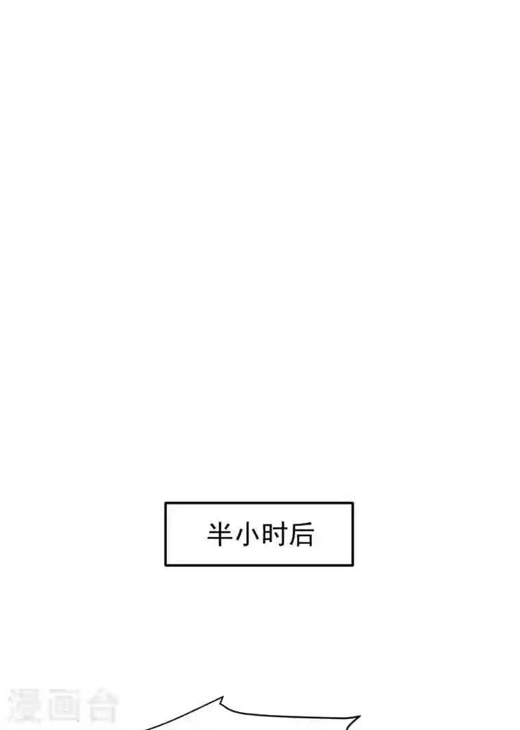 最强神医混都市第96话 炼制筑基丹！