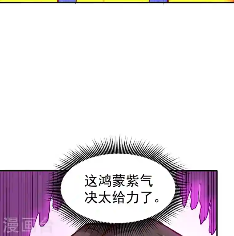 最强神医混都市第97话 叶轻雪出事了！？